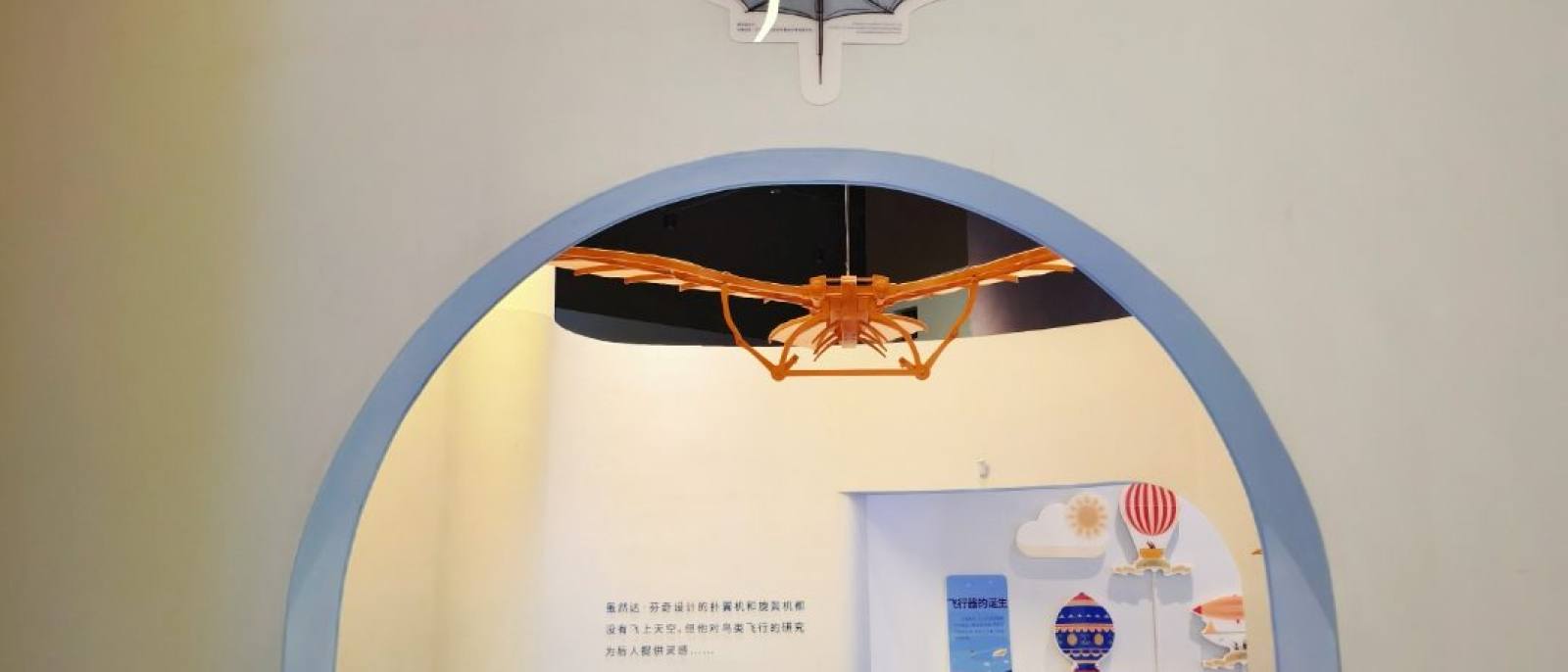 金年会 太空探索专区 沉浸式体验场景